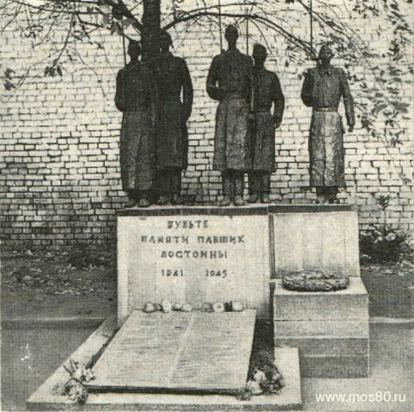 Памятник героям-школьникам