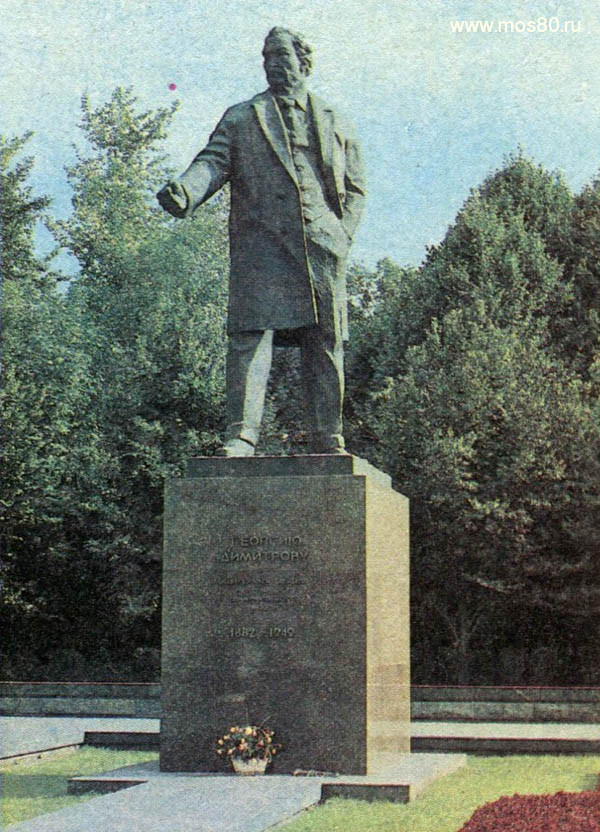 Памятник Г. Димитрову в сквере на улице Димитрова