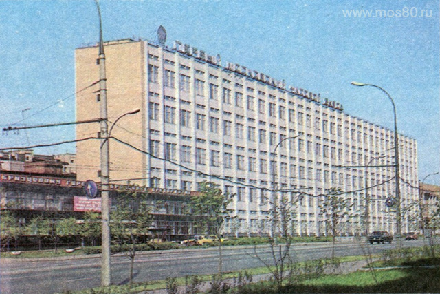 Первый московский часовой завод