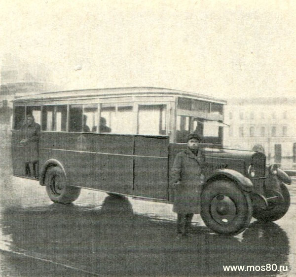 Автобус ЗИС. Фото 1933