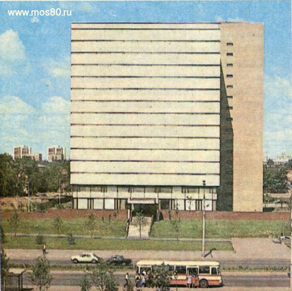 Здание Архивного управления Мосгорисполкома