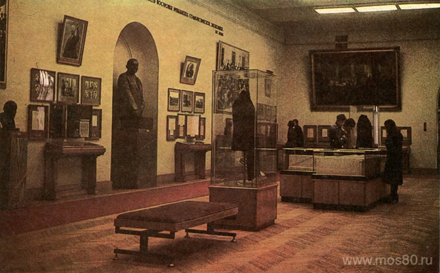 Центральный музей В. И. Ленина