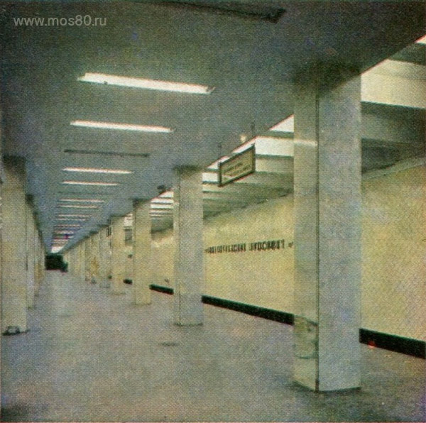 Станция метро Волгоградский проспект