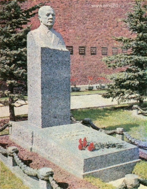 Памятник на могиле К. Е. Ворошилова