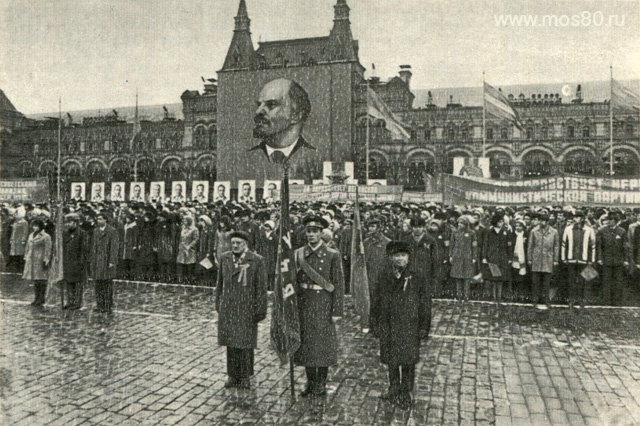 Торжественная манифестация комсомольцев на Красной площади