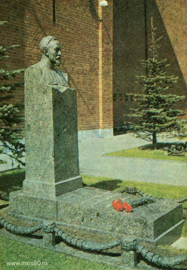 Памятник Ф. Э. Дзержинскому на могиле у Кремлёвской стены
