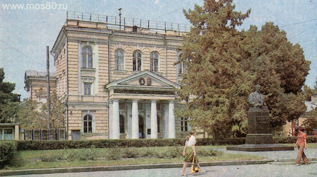 Институт имени И. М. Сеченова