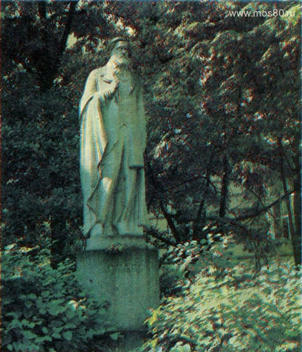 Памятник Н. П. Огарёву