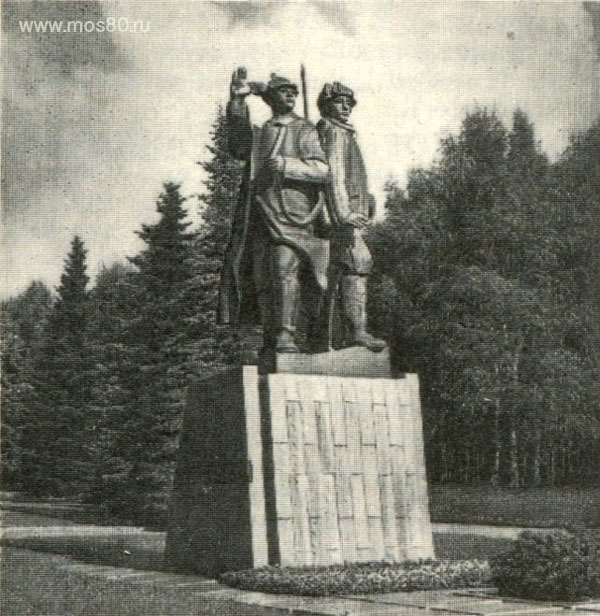 Памятник Первым комсомольцам