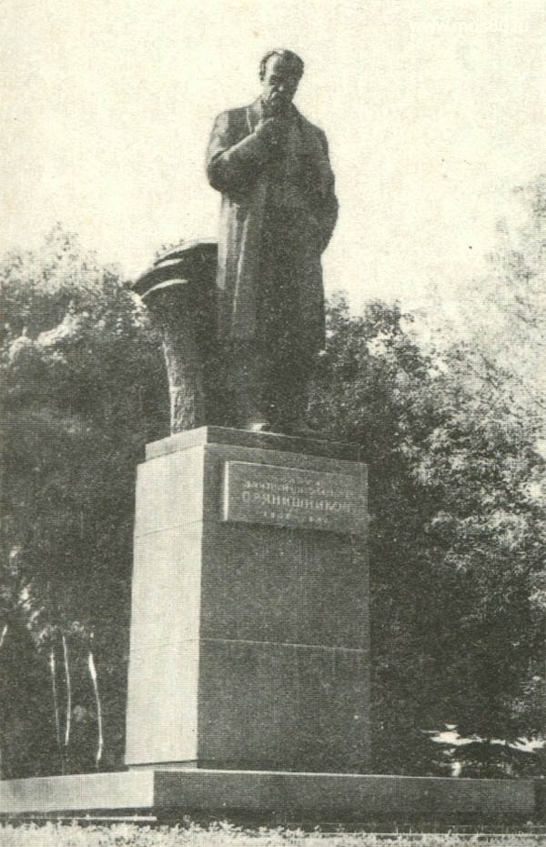 Памятник Д. Н. Прянишникову
