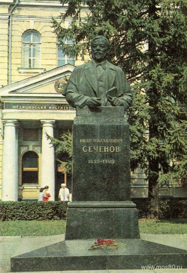 Памятник И. М. Сеченову