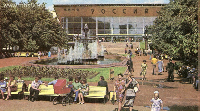 Сквер на Пушкинской площади