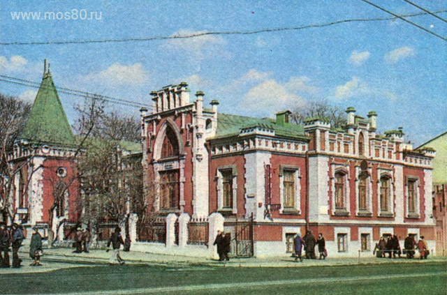 Театральный музей имени А. А. Бахрушина