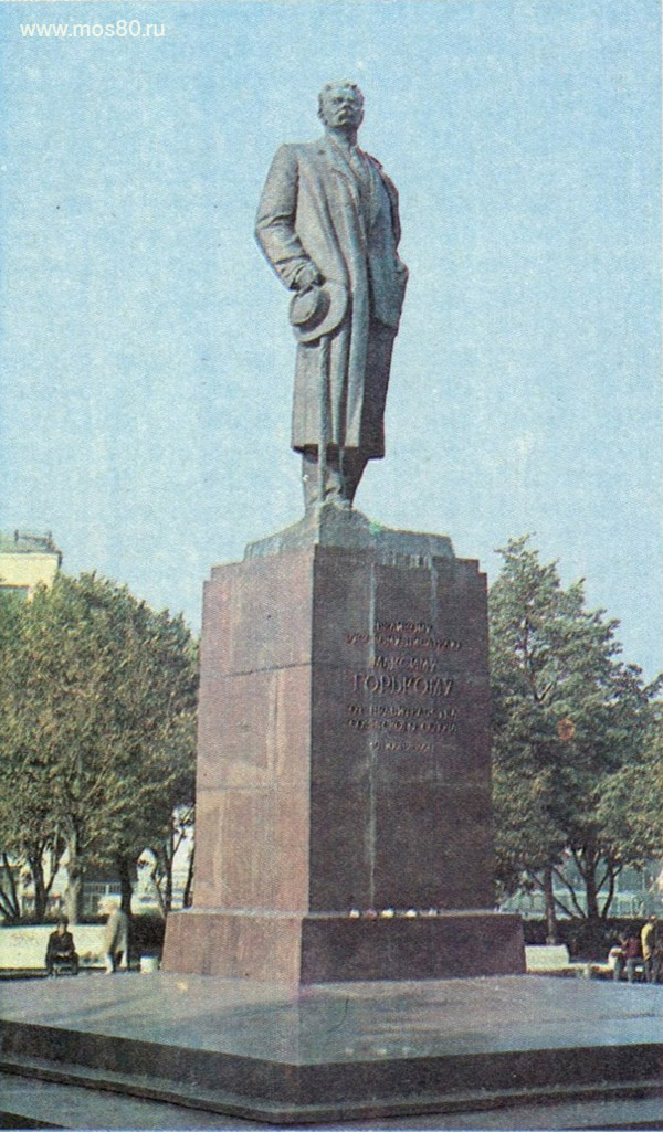 Памятник Максиму Горькому на площади Белорусского вокзала