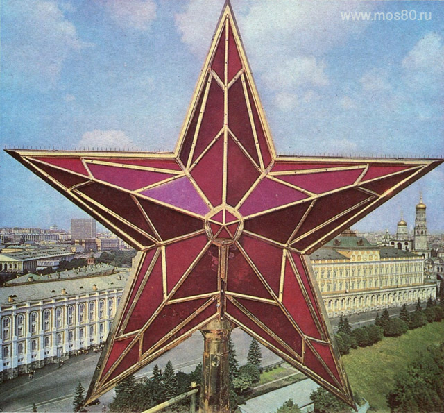 Звезда на Водовзводной башне Кремля