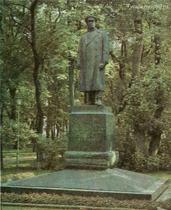 Памятник Ф. И. Толбухину